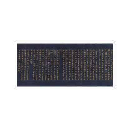 unknown - “Devadatta,” Chapter 12 of the Lotus Sutra (Hoke-kyō, Daibadatta-bon) - 12th century v39 - STICKER Vinyl Kiss-Cut Decal