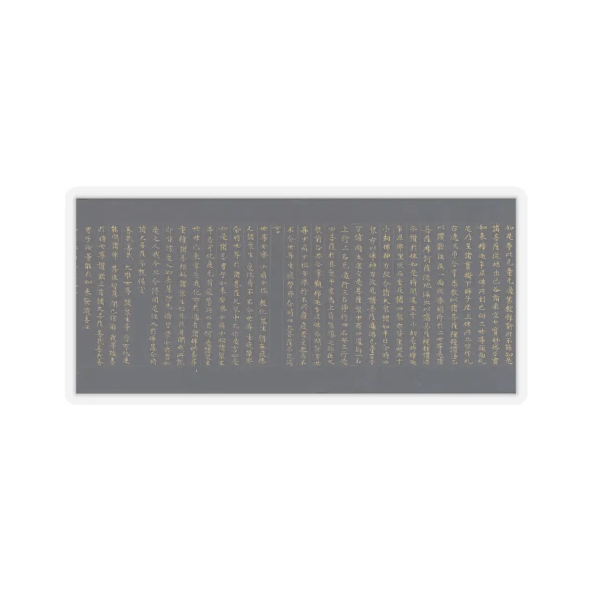 unknown - “Devadatta,” Chapter 12 of the Lotus Sutra (Hoke-kyō, Daibadatta-bon) - 12th century v39 - STICKER Vinyl Kiss-Cut Decal