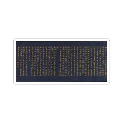 unknown - “Devadatta,” Chapter 12 of the Lotus Sutra (Hoke-kyō, Daibadatta-bon) - 12th century v39 - STICKER Vinyl Kiss-Cut Decal