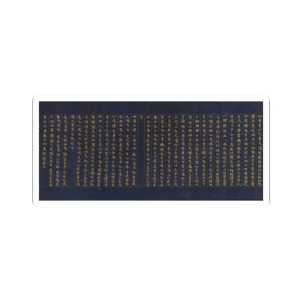 unknown - “Devadatta,” Chapter 12 of the Lotus Sutra (Hoke-kyō, Daibadatta-bon) - 12th century v39 - STICKER Vinyl Kiss-Cut Decal