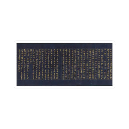 unknown - “Devadatta,” Chapter 12 of the Lotus Sutra (Hoke-kyō, Daibadatta-bon) - 12th century v39 - STICKER Vinyl Kiss-Cut Decal