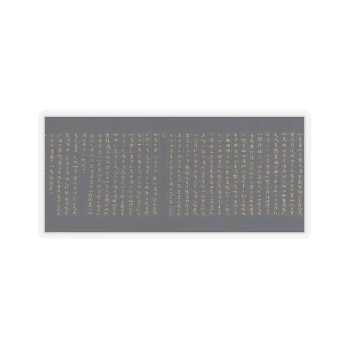 unknown - “Devadatta,” Chapter 12 of the Lotus Sutra (Hoke-kyō, Daibadatta-bon) - 12th century v39 - STICKER Vinyl Kiss-Cut Decal
