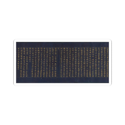 unknown - “Devadatta,” Chapter 12 of the Lotus Sutra (Hoke-kyō, Daibadatta-bon) - 12th century v39 - STICKER Vinyl Kiss-Cut Decal