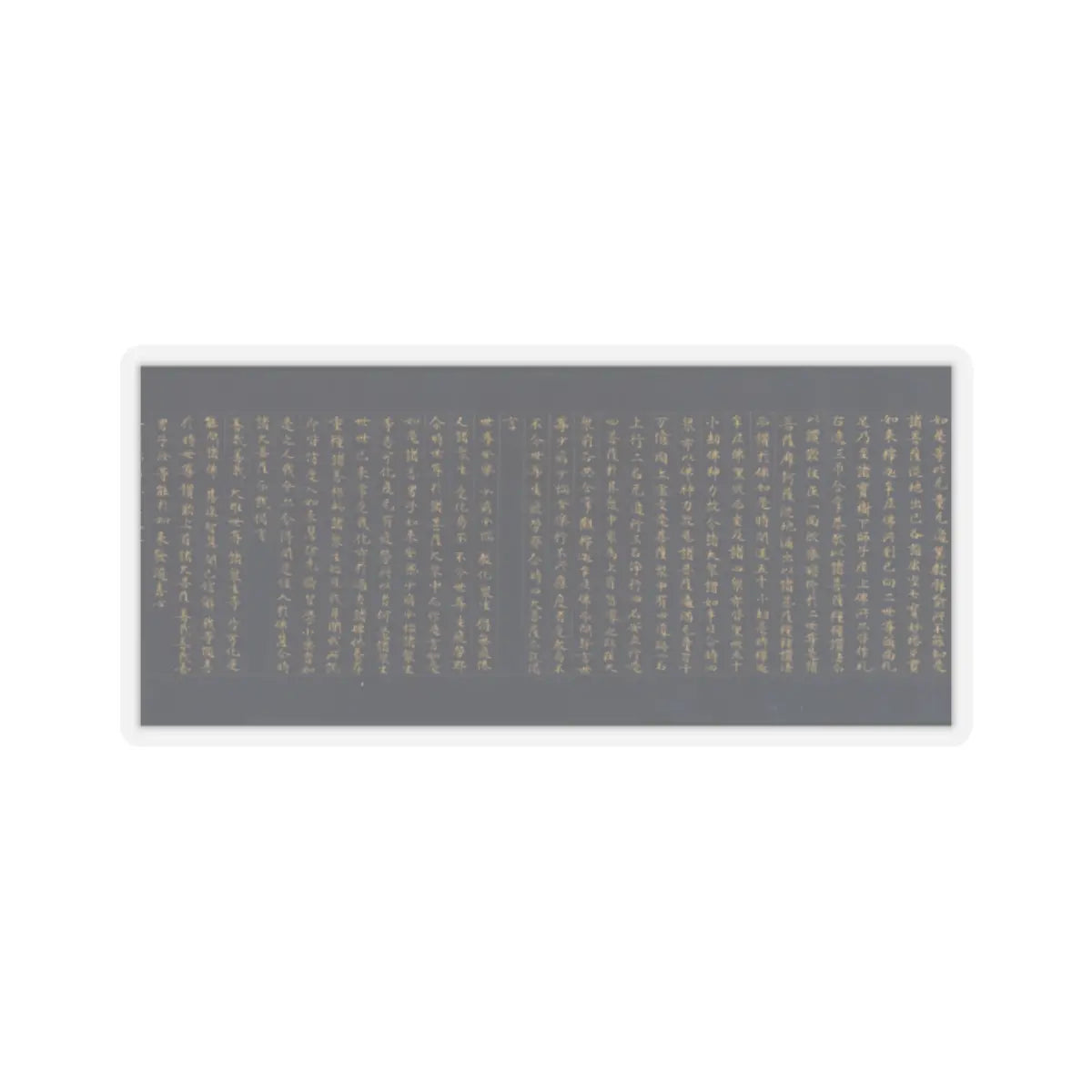 unknown - “Devadatta,” Chapter 12 of the Lotus Sutra (Hoke-kyō, Daibadatta-bon) - 12th century v39 - STICKER Vinyl Kiss-Cut Decal