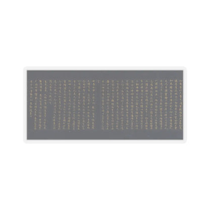 unknown - “Devadatta,” Chapter 12 of the Lotus Sutra (Hoke-kyō, Daibadatta-bon) - 12th century v39 - STICKER Vinyl Kiss-Cut Decal