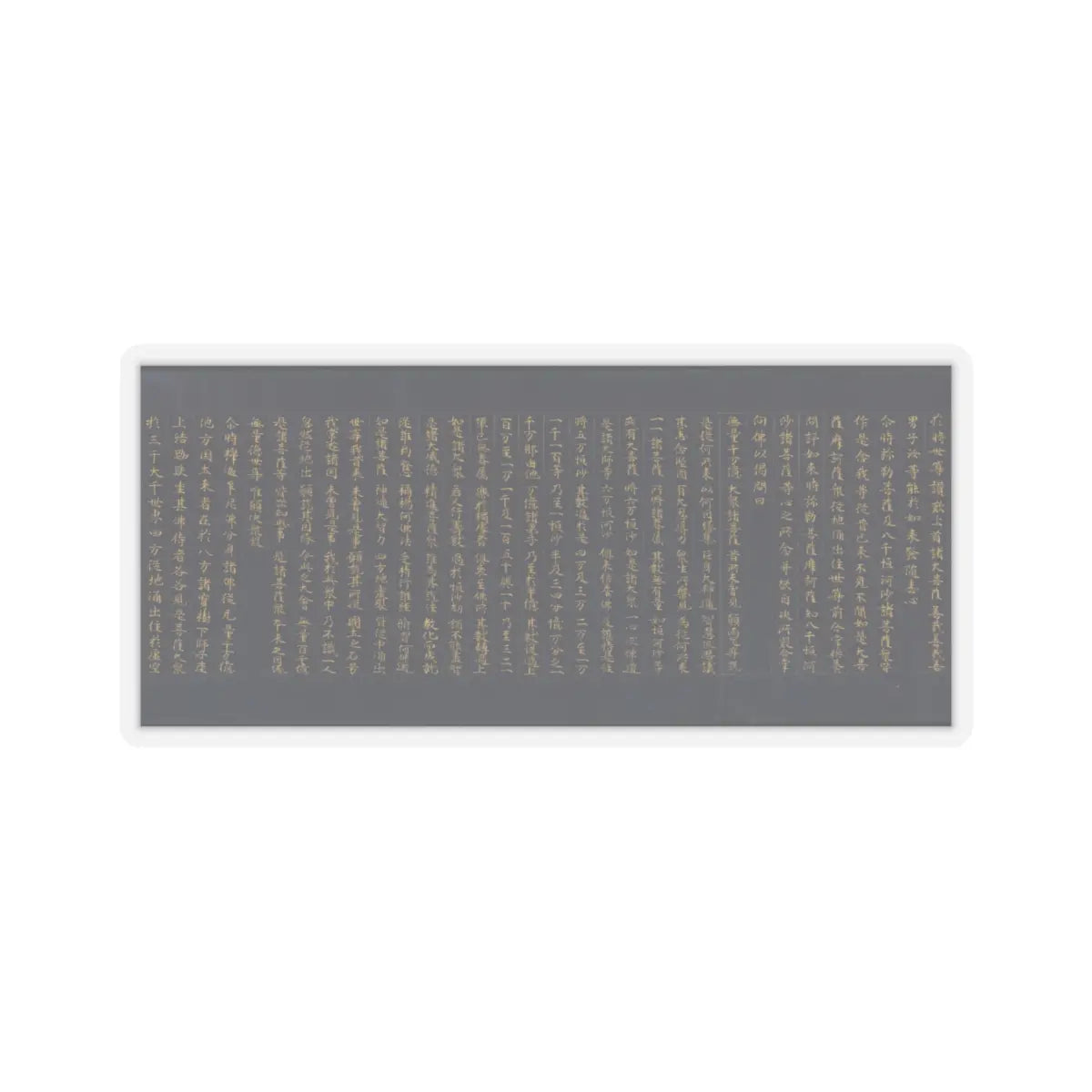unknown - “Devadatta,” Chapter 12 of the Lotus Sutra (Hoke-kyō, Daibadatta-bon) - 12th century v40 - STICKER Vinyl Kiss-Cut Decal