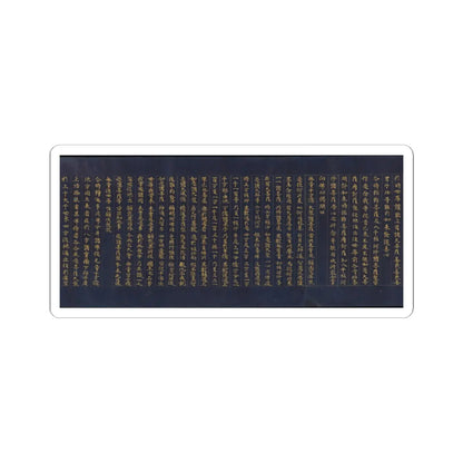 unknown - “Devadatta,” Chapter 12 of the Lotus Sutra (Hoke-kyō, Daibadatta-bon) - 12th century v40 - STICKER Vinyl Kiss-Cut Decal