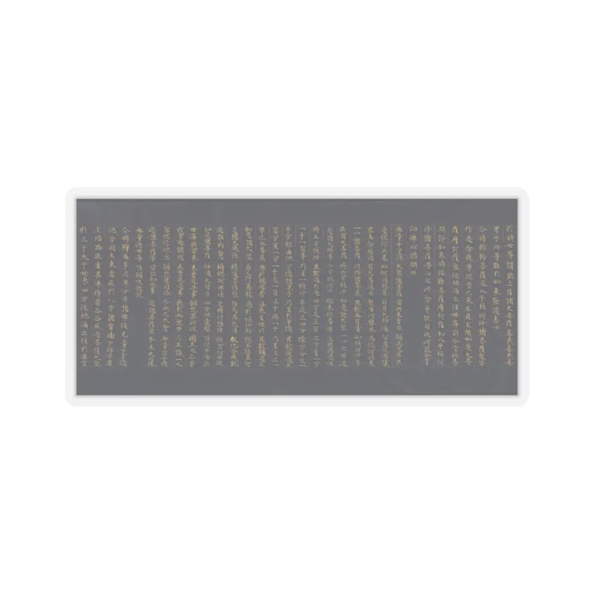 unknown - “Devadatta,” Chapter 12 of the Lotus Sutra (Hoke-kyō, Daibadatta-bon) - 12th century v40 - STICKER Vinyl Kiss-Cut Decal