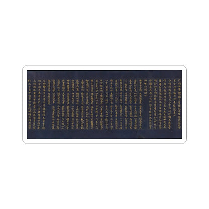 unknown - “Devadatta,” Chapter 12 of the Lotus Sutra (Hoke-kyō, Daibadatta-bon) - 12th century v40 - STICKER Vinyl Kiss-Cut Decal