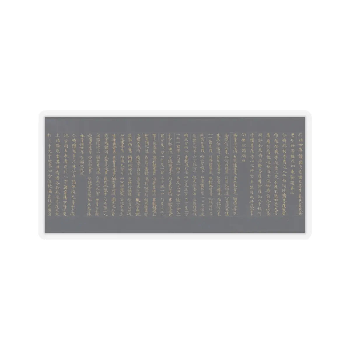 unknown - “Devadatta,” Chapter 12 of the Lotus Sutra (Hoke-kyō, Daibadatta-bon) - 12th century v40 - STICKER Vinyl Kiss-Cut Decal