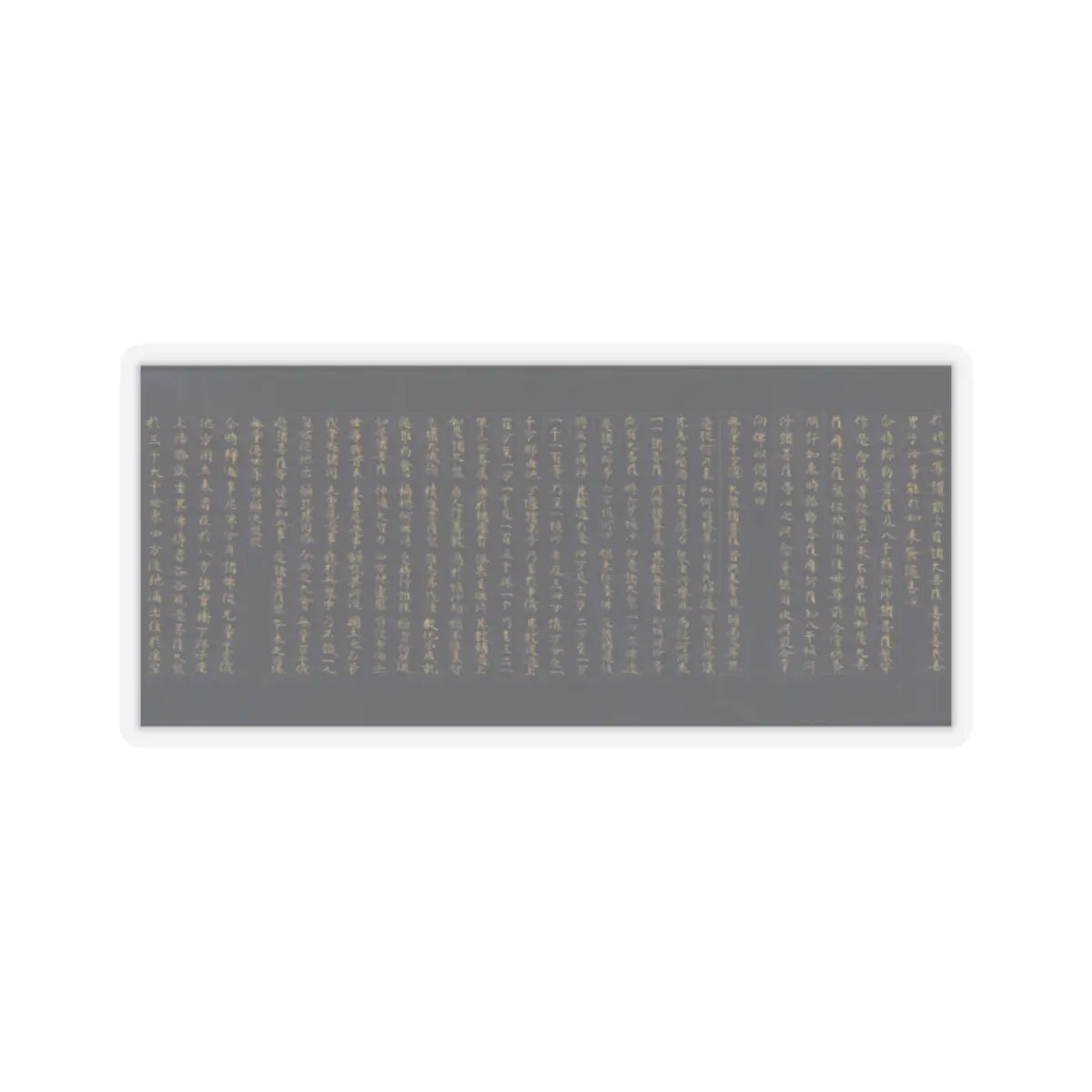 unknown - “Devadatta,” Chapter 12 of the Lotus Sutra (Hoke-kyō, Daibadatta-bon) - 12th century v40 - STICKER Vinyl Kiss-Cut Decal