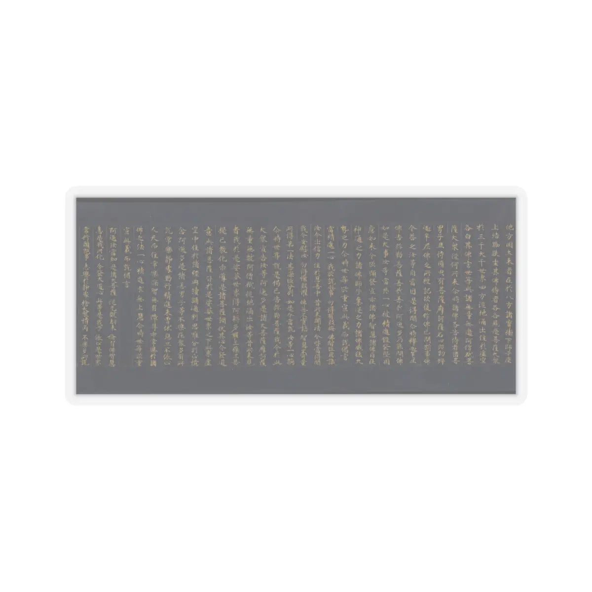 unknown - “Devadatta,” Chapter 12 of the Lotus Sutra (Hoke-kyō, Daibadatta-bon) - 12th century v41 - STICKER Vinyl Kiss-Cut Decal