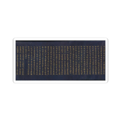 unknown - “Devadatta,” Chapter 12 of the Lotus Sutra (Hoke-kyō, Daibadatta-bon) - 12th century v41 - STICKER Vinyl Kiss-Cut Decal