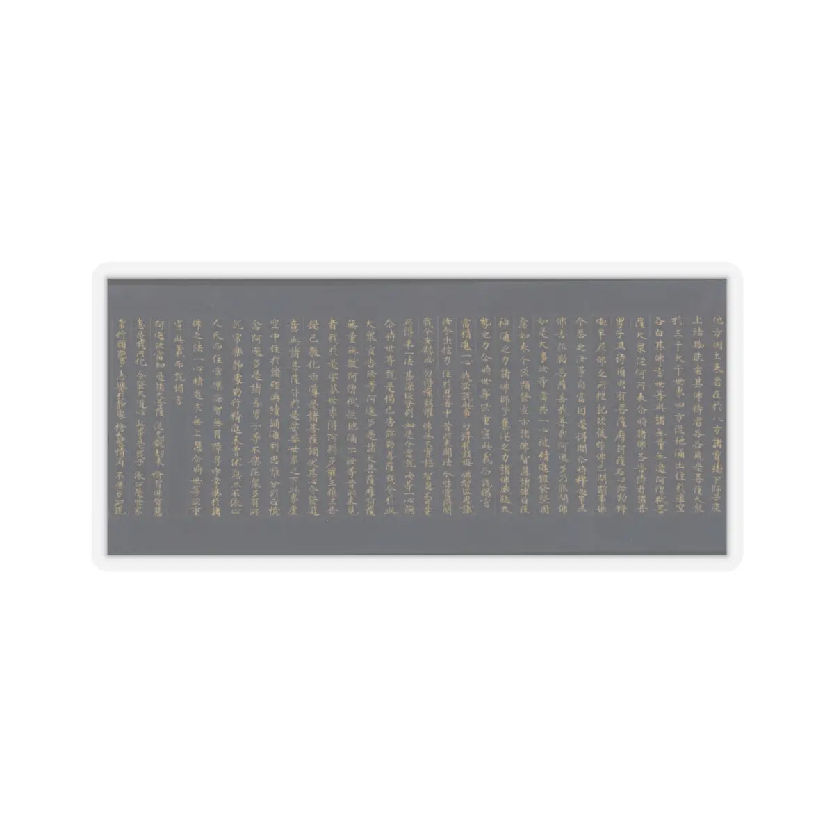 unknown - “Devadatta,” Chapter 12 of the Lotus Sutra (Hoke-kyō, Daibadatta-bon) - 12th century v41 - STICKER Vinyl Kiss-Cut Decal