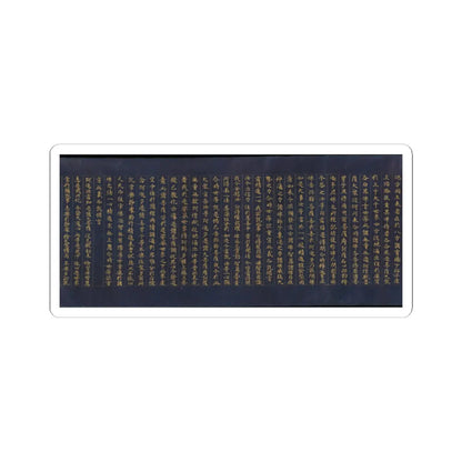 unknown - “Devadatta,” Chapter 12 of the Lotus Sutra (Hoke-kyō, Daibadatta-bon) - 12th century v41 - STICKER Vinyl Kiss-Cut Decal