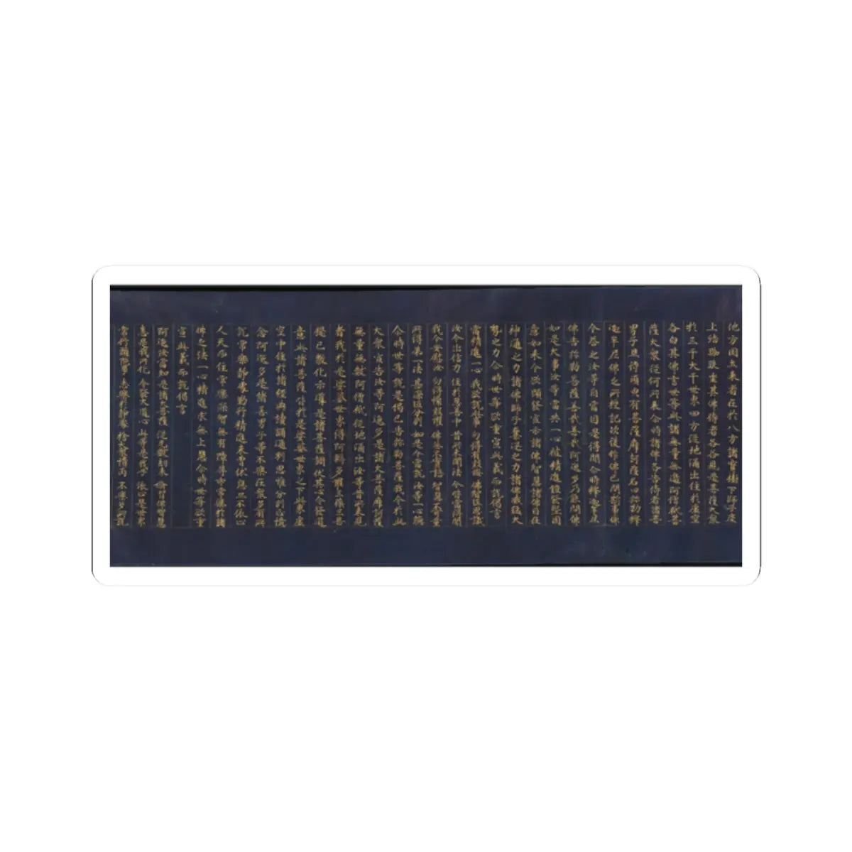 unknown - “Devadatta,” Chapter 12 of the Lotus Sutra (Hoke-kyō, Daibadatta-bon) - 12th century v41 - STICKER Vinyl Kiss-Cut Decal