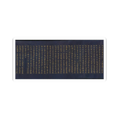 unknown - “Devadatta,” Chapter 12 of the Lotus Sutra (Hoke-kyō, Daibadatta-bon) - 12th century v41 - STICKER Vinyl Kiss-Cut Decal