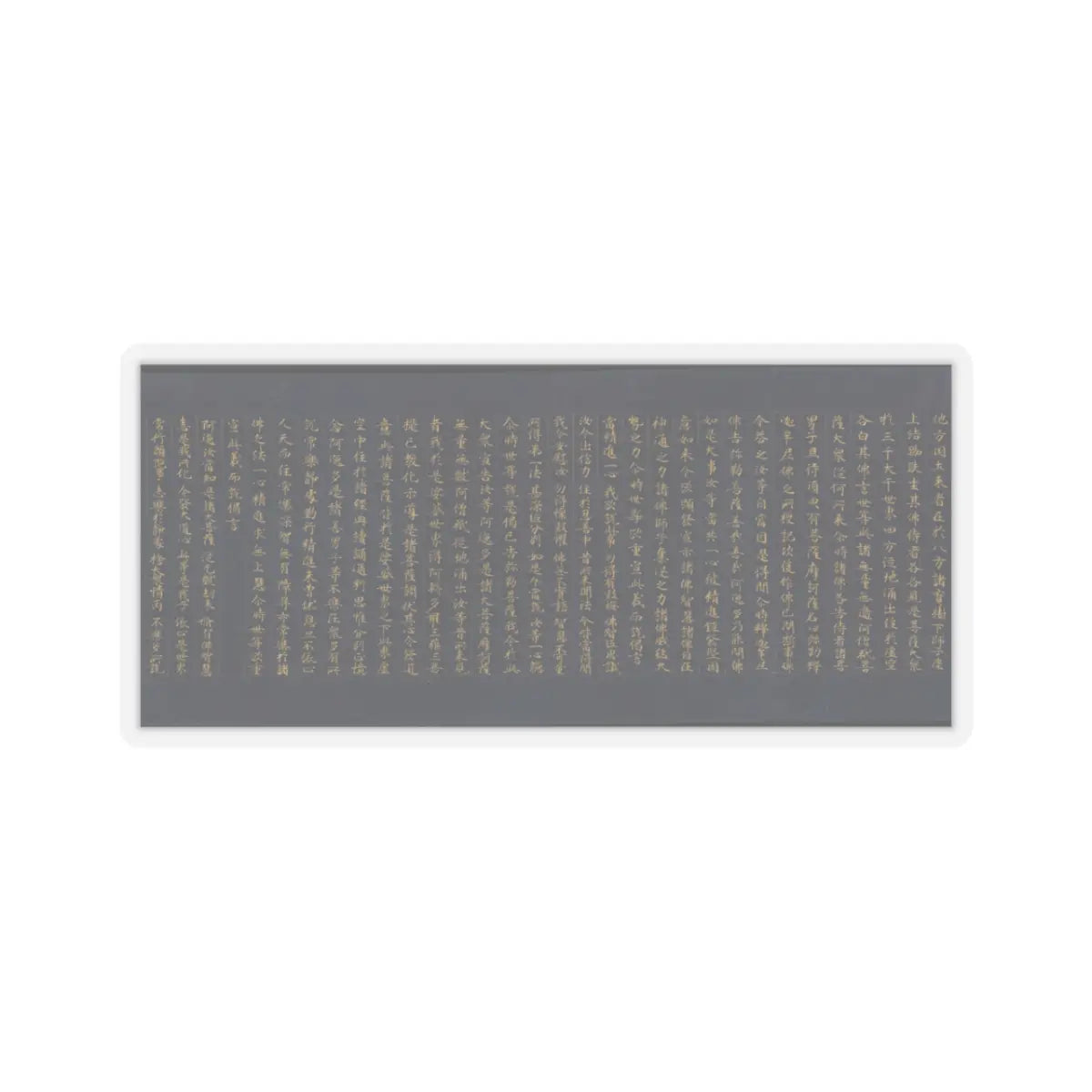 unknown - “Devadatta,” Chapter 12 of the Lotus Sutra (Hoke-kyō, Daibadatta-bon) - 12th century v41 - STICKER Vinyl Kiss-Cut Decal