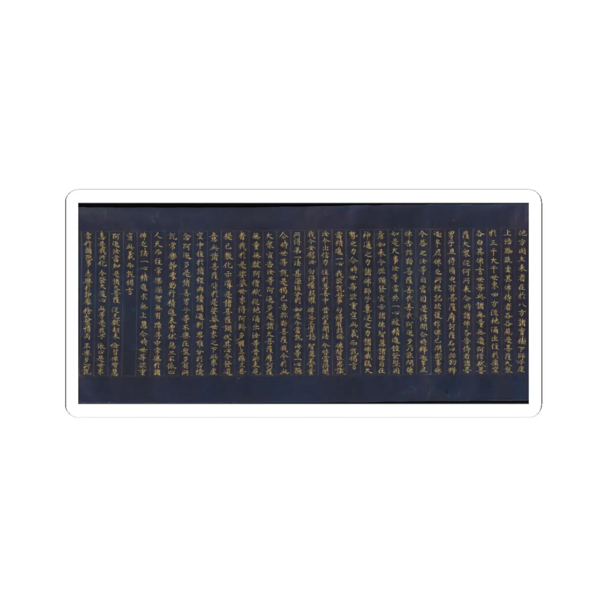 unknown - “Devadatta,” Chapter 12 of the Lotus Sutra (Hoke-kyō, Daibadatta-bon) - 12th century v41 - STICKER Vinyl Kiss-Cut Decal