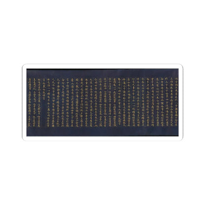 unknown - “Devadatta,” Chapter 12 of the Lotus Sutra (Hoke-kyō, Daibadatta-bon) - 12th century v41 - STICKER Vinyl Kiss-Cut Decal