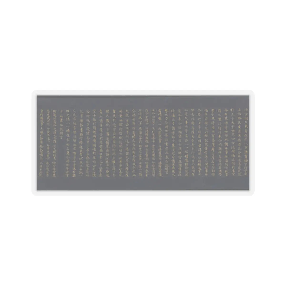 unknown - “Devadatta,” Chapter 12 of the Lotus Sutra (Hoke-kyō, Daibadatta-bon) - 12th century v41 - STICKER Vinyl Kiss-Cut Decal