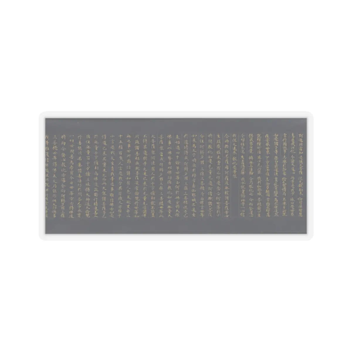 unknown - “Devadatta,” Chapter 12 of the Lotus Sutra (Hoke-kyō, Daibadatta-bon) - 12th century v42 - STICKER Vinyl Kiss-Cut Decal