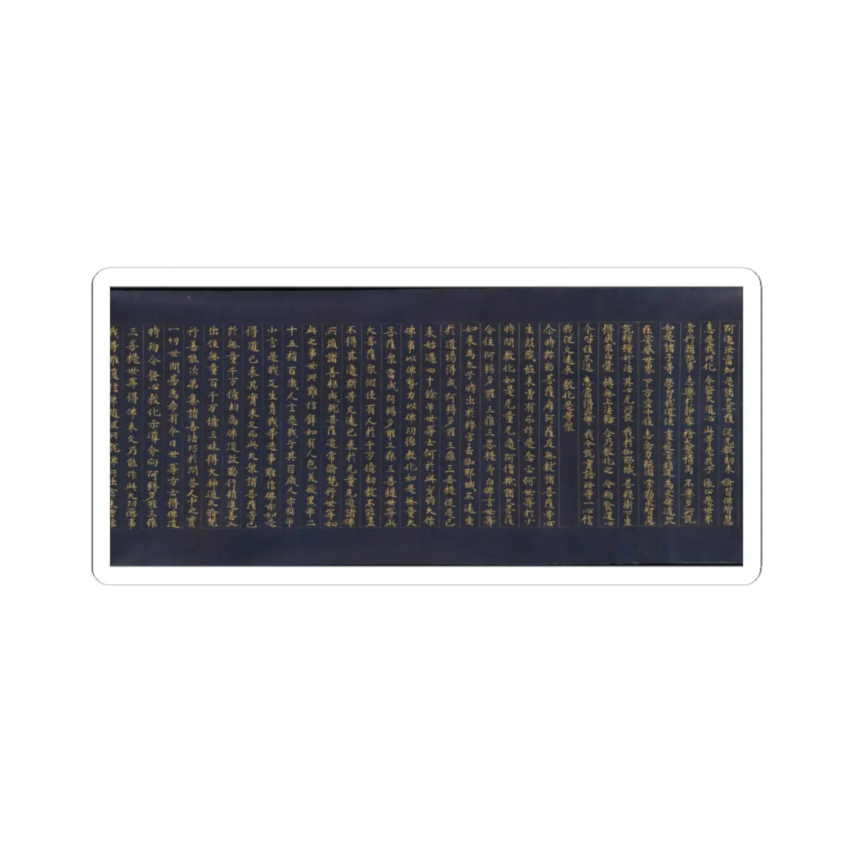 unknown - “Devadatta,” Chapter 12 of the Lotus Sutra (Hoke-kyō, Daibadatta-bon) - 12th century v42 - STICKER Vinyl Kiss-Cut Decal
