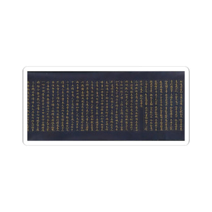 unknown - “Devadatta,” Chapter 12 of the Lotus Sutra (Hoke-kyō, Daibadatta-bon) - 12th century v42 - STICKER Vinyl Kiss-Cut Decal
