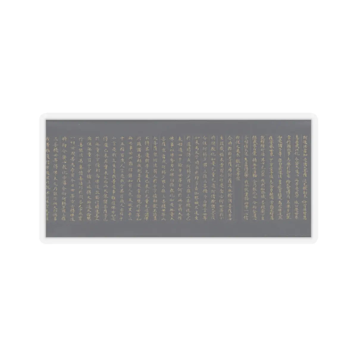 unknown - “Devadatta,” Chapter 12 of the Lotus Sutra (Hoke-kyō, Daibadatta-bon) - 12th century v42 - STICKER Vinyl Kiss-Cut Decal