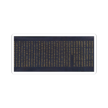 unknown - “Devadatta,” Chapter 12 of the Lotus Sutra (Hoke-kyō, Daibadatta-bon) - 12th century v42 - STICKER Vinyl Kiss-Cut Decal