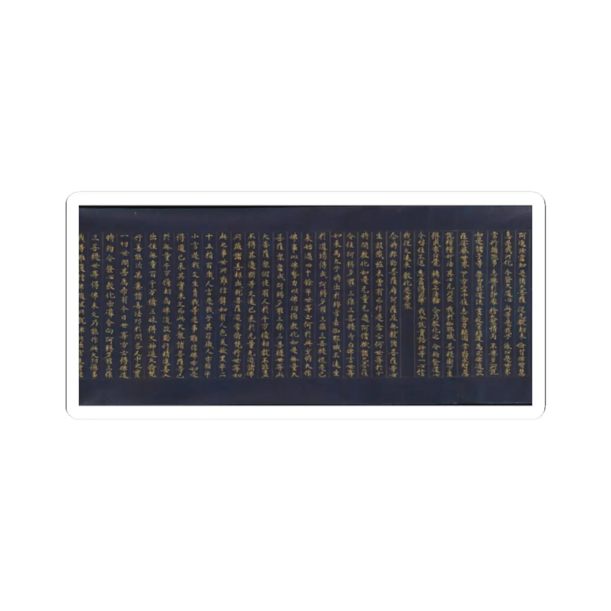 unknown - “Devadatta,” Chapter 12 of the Lotus Sutra (Hoke-kyō, Daibadatta-bon) - 12th century v42 - STICKER Vinyl Kiss-Cut Decal
