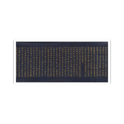 unknown - “Devadatta,” Chapter 12 of the Lotus Sutra (Hoke-kyō, Daibadatta-bon) - 12th century v42 - STICKER Vinyl Kiss-Cut Decal