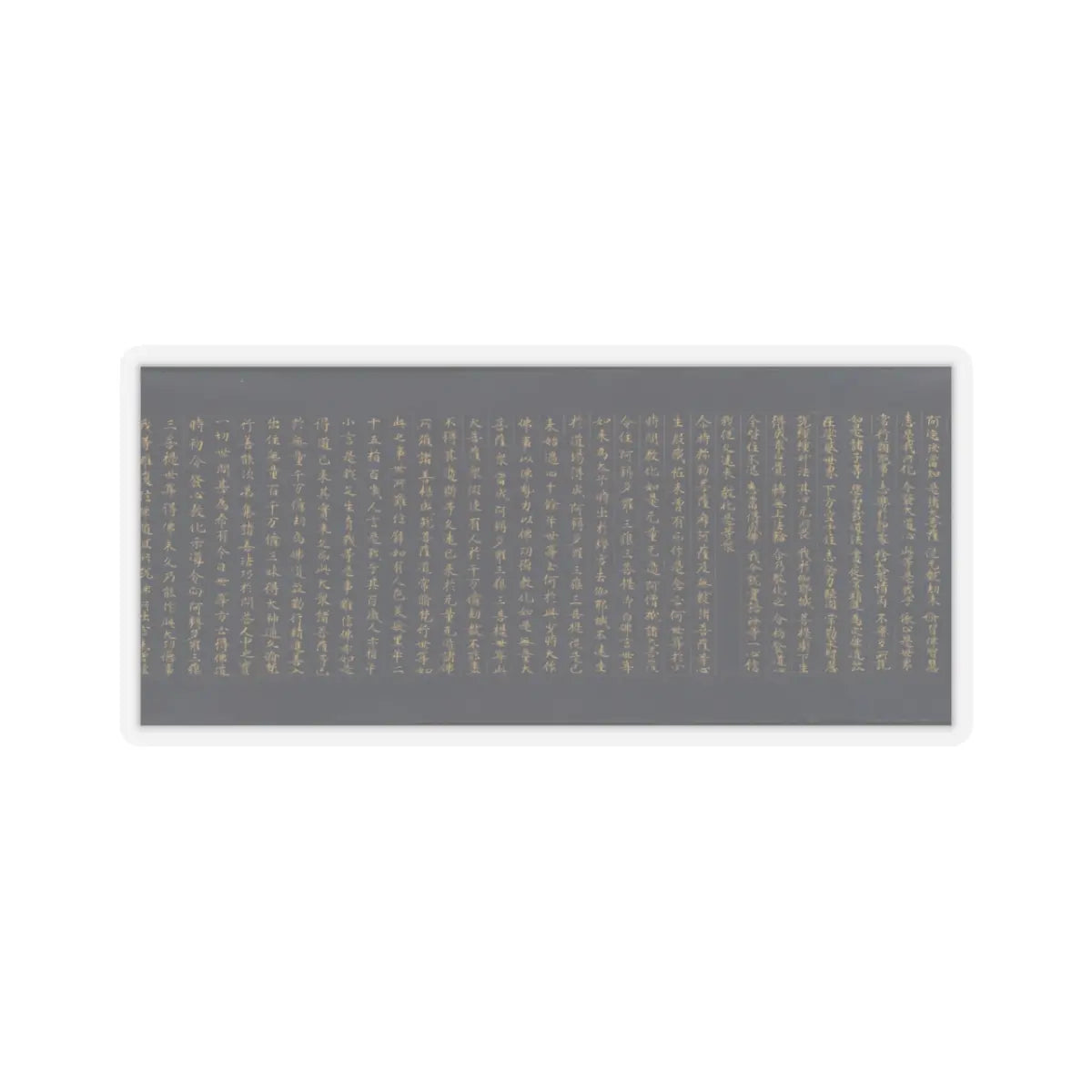 unknown - “Devadatta,” Chapter 12 of the Lotus Sutra (Hoke-kyō, Daibadatta-bon) - 12th century v42 - STICKER Vinyl Kiss-Cut Decal