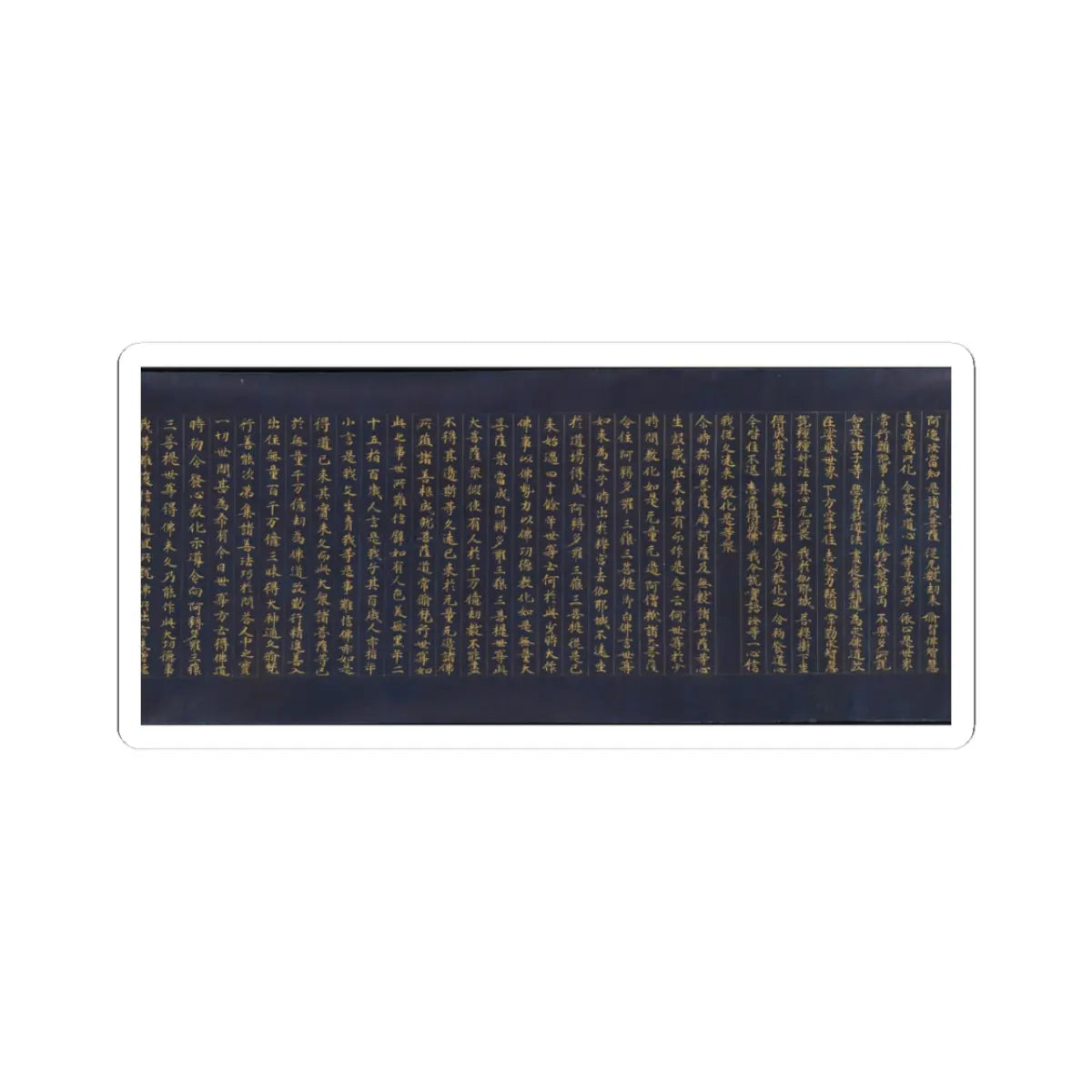 unknown - “Devadatta,” Chapter 12 of the Lotus Sutra (Hoke-kyō, Daibadatta-bon) - 12th century v42 - STICKER Vinyl Kiss-Cut Decal