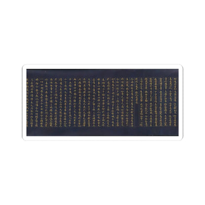 unknown - “Devadatta,” Chapter 12 of the Lotus Sutra (Hoke-kyō, Daibadatta-bon) - 12th century v42 - STICKER Vinyl Kiss-Cut Decal