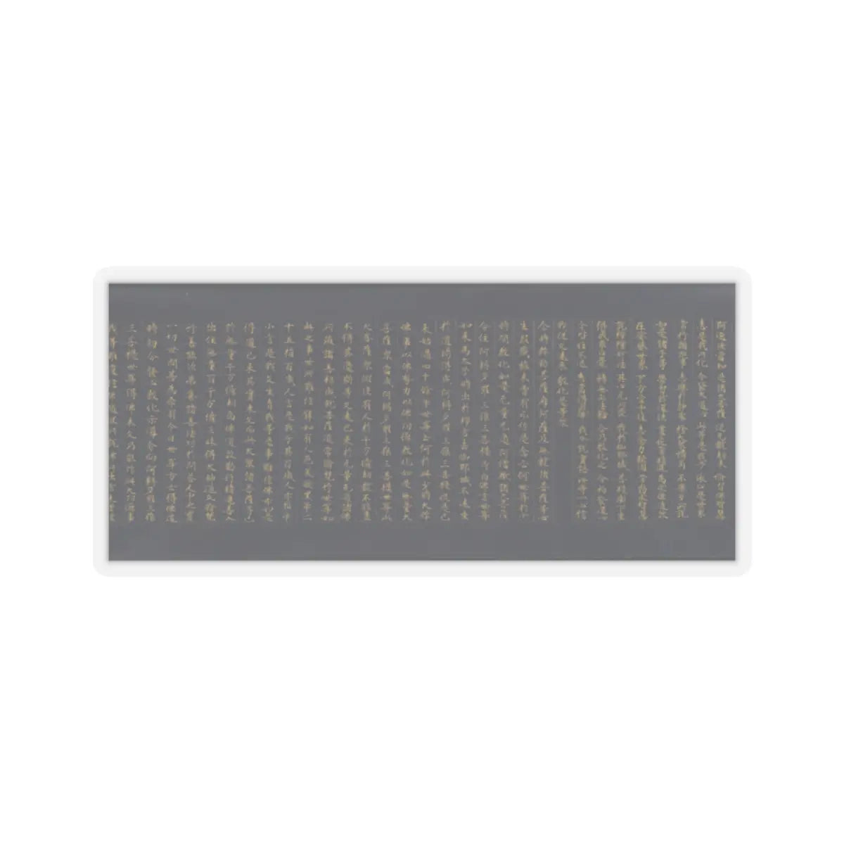 unknown - “Devadatta,” Chapter 12 of the Lotus Sutra (Hoke-kyō, Daibadatta-bon) - 12th century v42 - STICKER Vinyl Kiss-Cut Decal