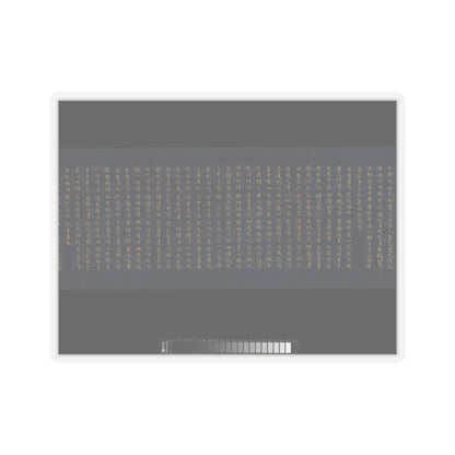 unknown - “Devadatta,” Chapter 12 of the Lotus Sutra (Hoke-kyō, Daibadatta-bon) - 12th century v6 - STICKER Vinyl Kiss-Cut Decal