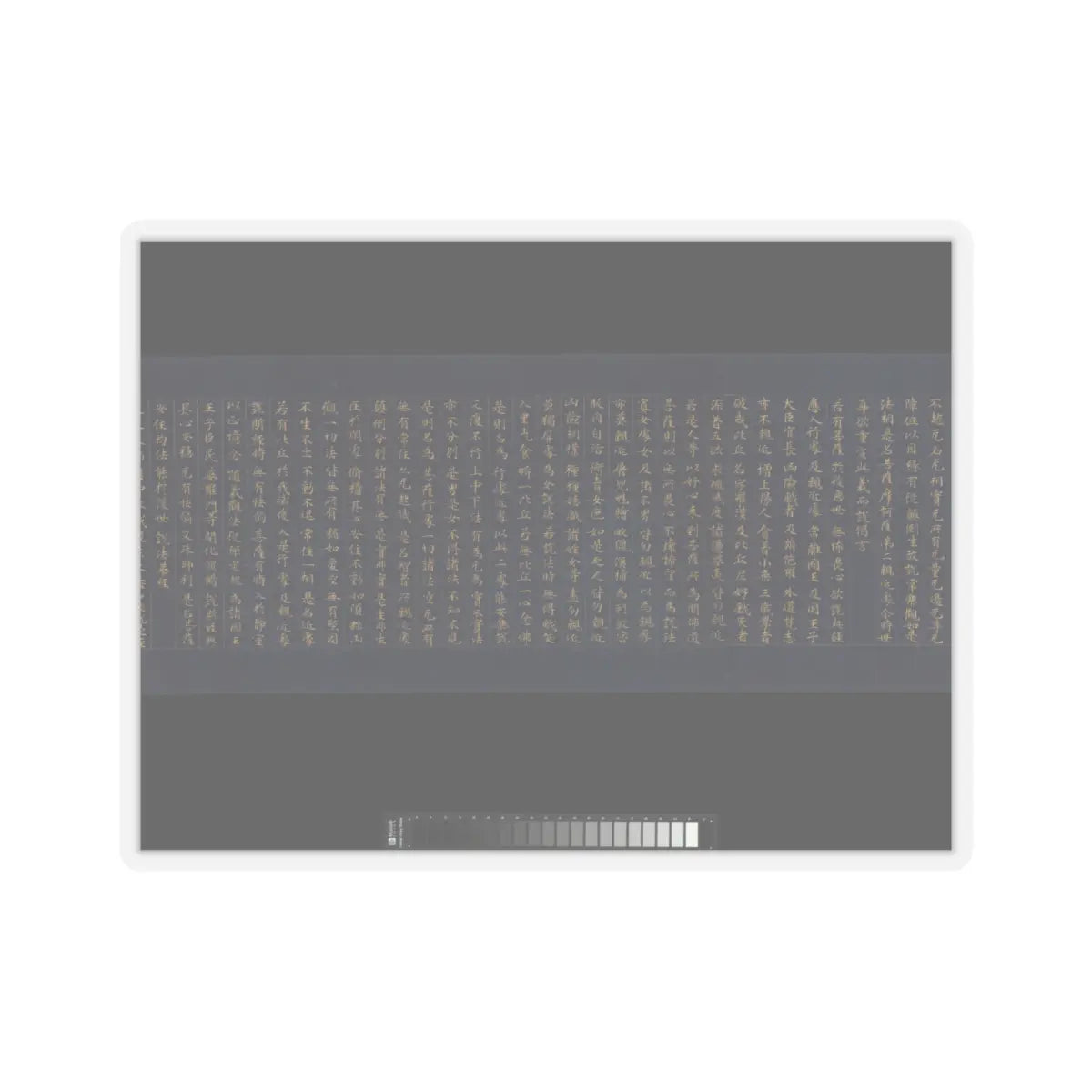 unknown - “Devadatta,” Chapter 12 of the Lotus Sutra (Hoke-kyō, Daibadatta-bon) - 12th century v6 - STICKER Vinyl Kiss-Cut Decal