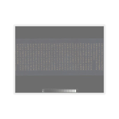 unknown - “Devadatta,” Chapter 12 of the Lotus Sutra (Hoke-kyō, Daibadatta-bon) - 12th century v6 - STICKER Vinyl Kiss-Cut Decal