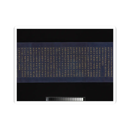 unknown - “Devadatta,” Chapter 12 of the Lotus Sutra (Hoke-kyō, Daibadatta-bon) - 12th century v6 - STICKER Vinyl Kiss-Cut Decal
