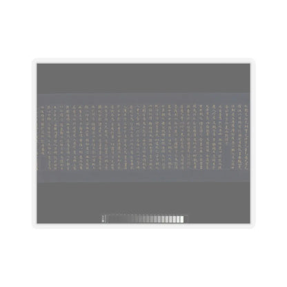 unknown - “Devadatta,” Chapter 12 of the Lotus Sutra (Hoke-kyō, Daibadatta-bon) - 12th century v6 - STICKER Vinyl Kiss-Cut Decal