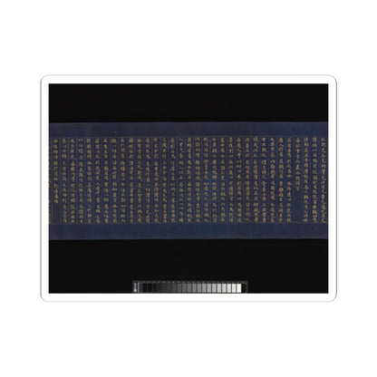 unknown - “Devadatta,” Chapter 12 of the Lotus Sutra (Hoke-kyō, Daibadatta-bon) - 12th century v6 - STICKER Vinyl Kiss-Cut Decal