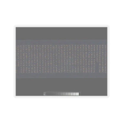 unknown - “Devadatta,” Chapter 12 of the Lotus Sutra (Hoke-kyō, Daibadatta-bon) - 12th century v6 - STICKER Vinyl Kiss-Cut Decal