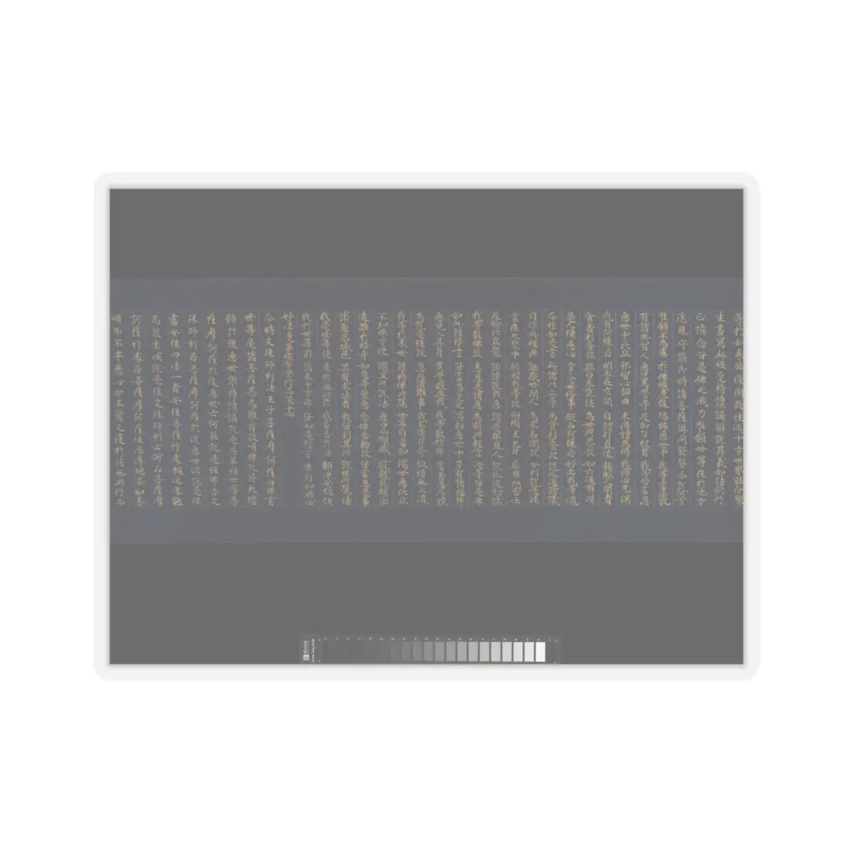 unknown - “Devadatta,” Chapter 12 of the Lotus Sutra (Hoke-kyō, Daibadatta-bon) - 12th century v8 - STICKER Vinyl Kiss-Cut Decal