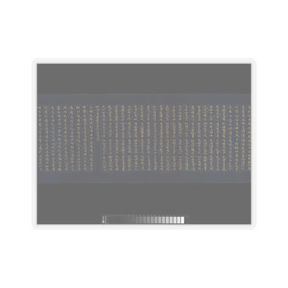 unknown - “Devadatta,” Chapter 12 of the Lotus Sutra (Hoke-kyō, Daibadatta-bon) - 12th century v8 - STICKER Vinyl Kiss-Cut Decal