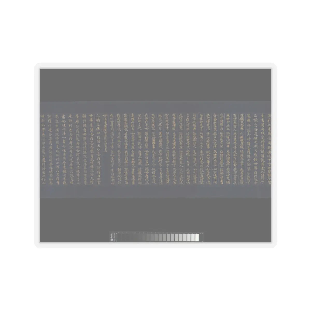 unknown - “Devadatta,” Chapter 12 of the Lotus Sutra (Hoke-kyō, Daibadatta-bon) - 12th century v8 - STICKER Vinyl Kiss-Cut Decal