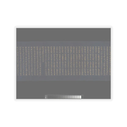 unknown - “Devadatta,” Chapter 12 of the Lotus Sutra (Hoke-kyō, Daibadatta-bon) - 12th century v8 - STICKER Vinyl Kiss-Cut Decal