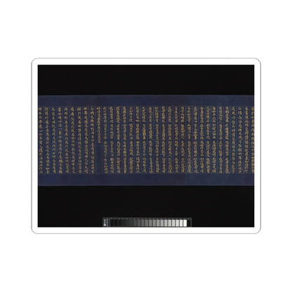 unknown - “Devadatta,” Chapter 12 of the Lotus Sutra (Hoke-kyō, Daibadatta-bon) - 12th century v8 - STICKER Vinyl Kiss-Cut Decal