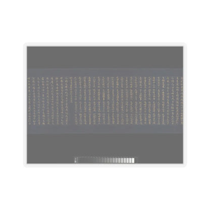 unknown - “Devadatta,” Chapter 12 of the Lotus Sutra (Hoke-kyō, Daibadatta-bon) - 12th century v8 - STICKER Vinyl Kiss-Cut Decal