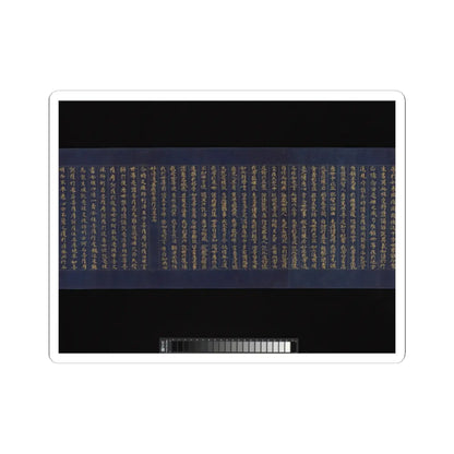 unknown - “Devadatta,” Chapter 12 of the Lotus Sutra (Hoke-kyō, Daibadatta-bon) - 12th century v8 - STICKER Vinyl Kiss-Cut Decal